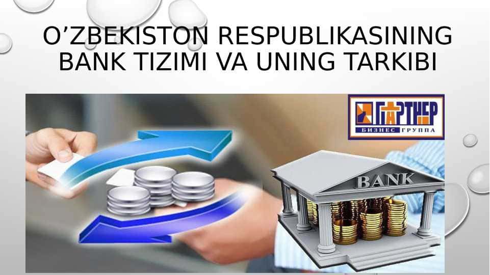 O’zbekiston respublikasining bank tizimi va uning tarkibi