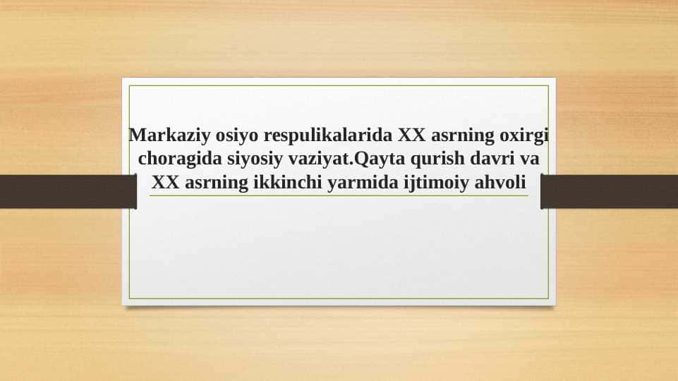 Markaziy Osiyo Respublikalarida XX asrning oxirgi choragida siyosiy