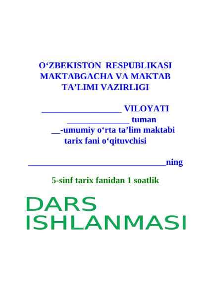 5-sinf tarix Birinchi jahon urushi dars ishlanma
