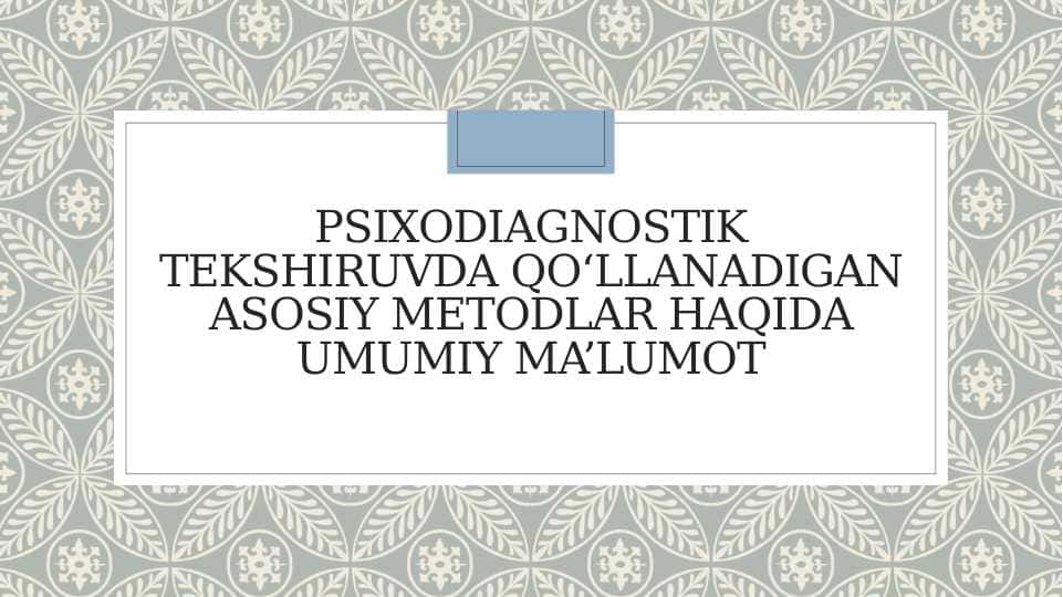 PSIXODIAGNOSTIK TEKSHIRUVDA QO‘LLANADIGAN ASOSIY METODLAR HAQIDA UMUMIY MA’LUMOT
