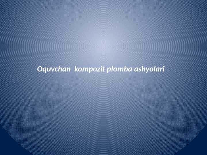 Oquvchan kompozit plomba ashyolari