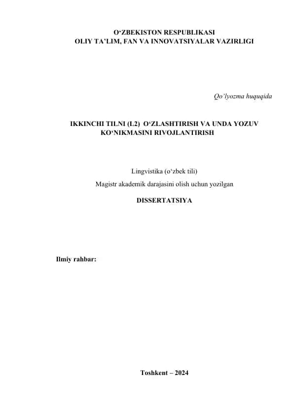IKKINCHI TILNI (L2) O‘ZLASHTIRISH VA UNDA YOZUV KO‘NIKMASINI RIVOJLANTIRISH