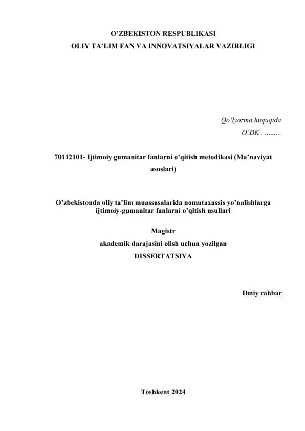 O’zbekistonda oliy ta’lim muassasalarida nomutaxassis yo’nalishlarga ijtimoiy-gumanitar fanlarni o’qitish usullari