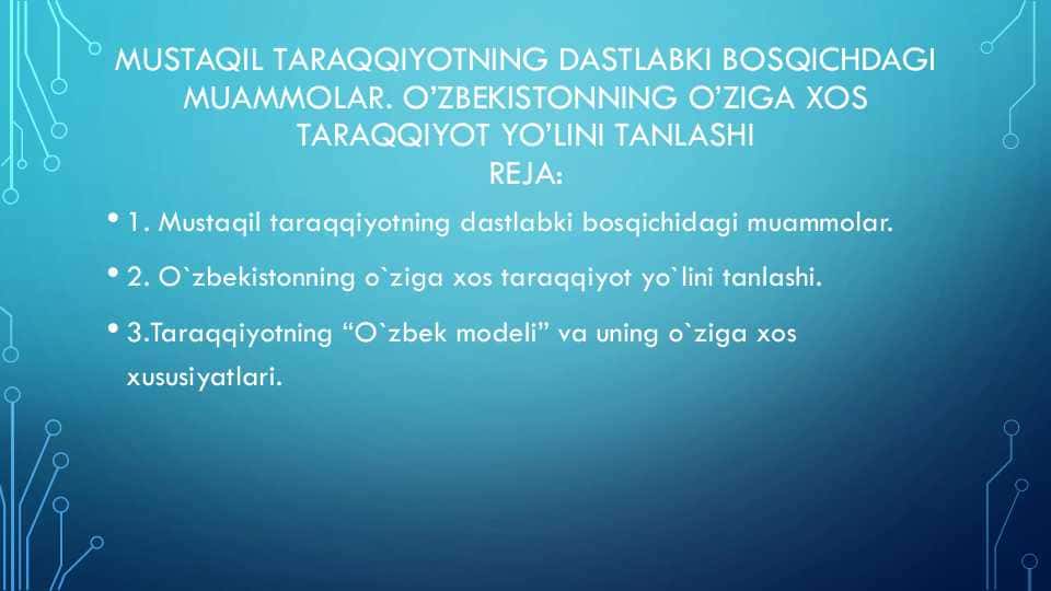 MUSTAQIL TARAQQIYOTNING DASTLABKI BOSQICHDAGI MUAMMOLAR. O’ZBEKISTONNING O’ZIGA XOS TARAQQIYOT YO’LINI TANLASHI