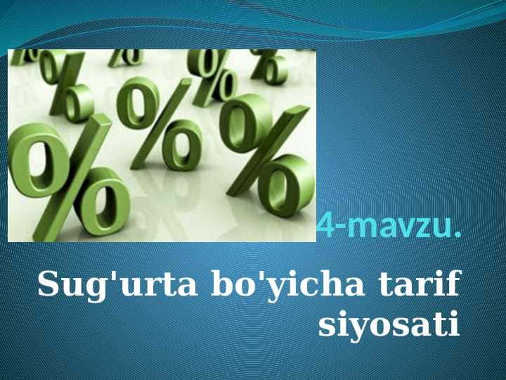 Sug'urta bo'yicha tarif siyosati