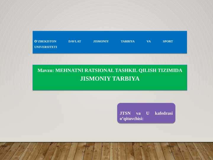 MEHNATNI RATSIONAL TASHKIL QILISH TIZIMIDA JISMONIY TARBIYA