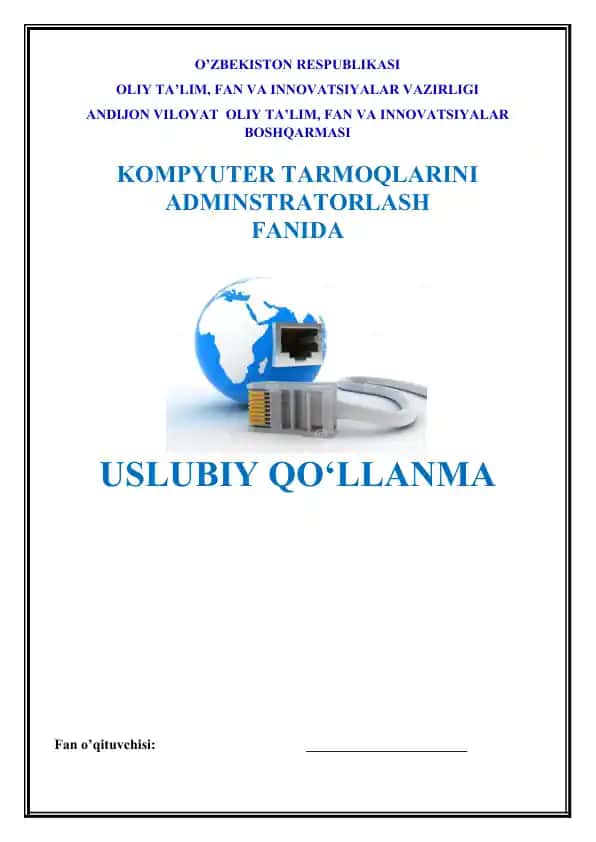 KOMPYUTER TARMOQLARINI ADMINSTRATORLASH FANIDA USLUBIY QO‘LLANMA
