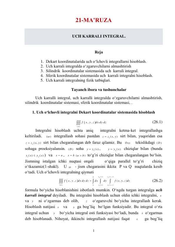 UCH KАRRАLI INTЕGRАL.