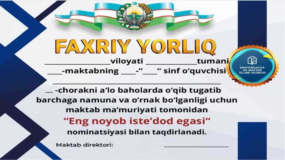 Faxriy yorliqlar | Eng noyob iste'dod egasi | Eng bilimdon va Zukko o'quvchi