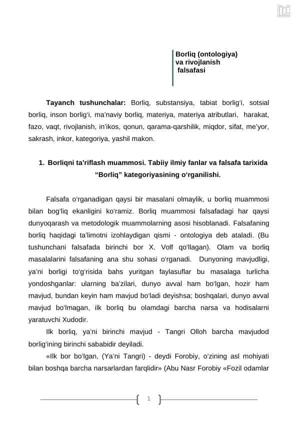 Borliq (ontologiya) va rivojlanish falsafasi