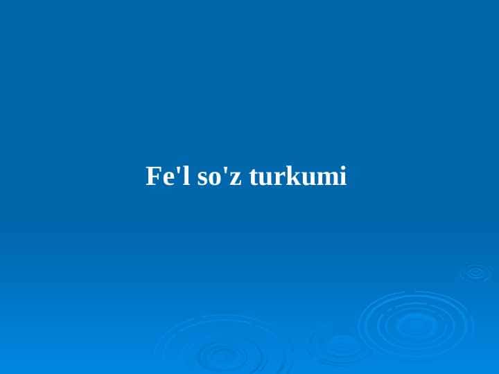 Fe'l so'z turkumi