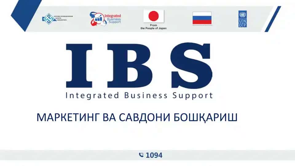 Маркетинг ва савдони бошқариш