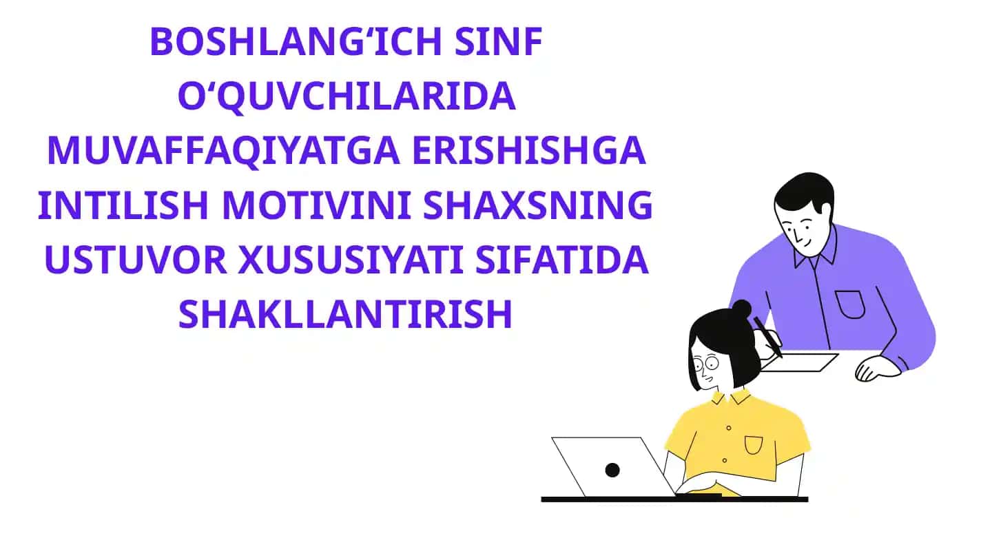 Boshlang'ich sinf o'quvchilarida muvaffaqiyatga erishishga intilish motivi shaxsning ustuvor xususiyati