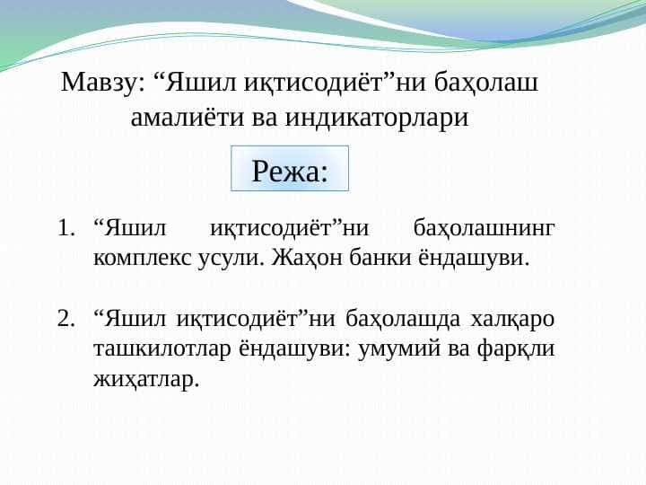 Алгоритмы на графах. Реализация в библиотеке STL
