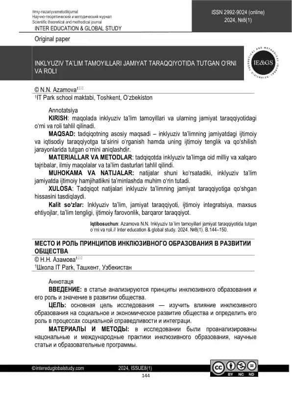 Inkluziv ta'lim
