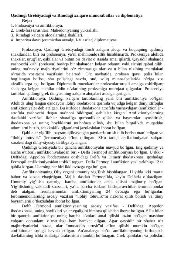 Qadimgi Gretsiyadagi va Rimdagi xalqaro munosabatlar va diplomatiya