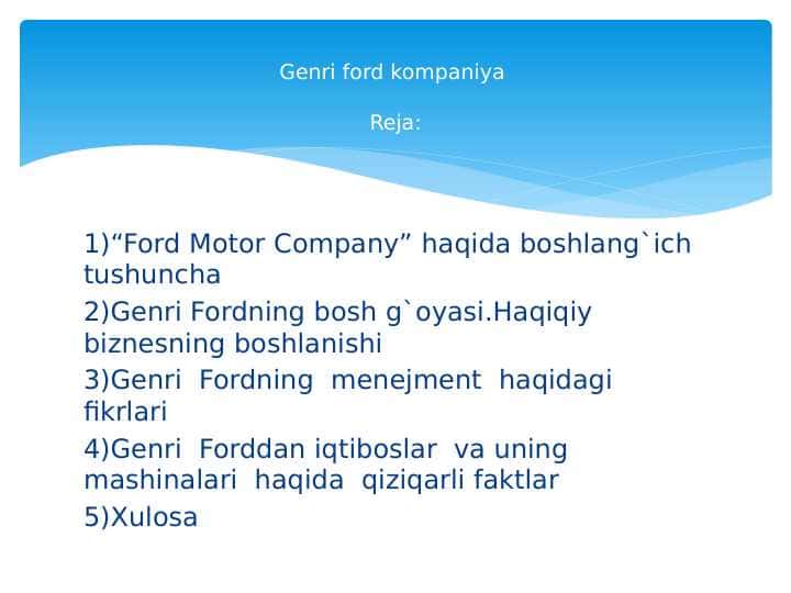 Genri ford kompaniya pptx