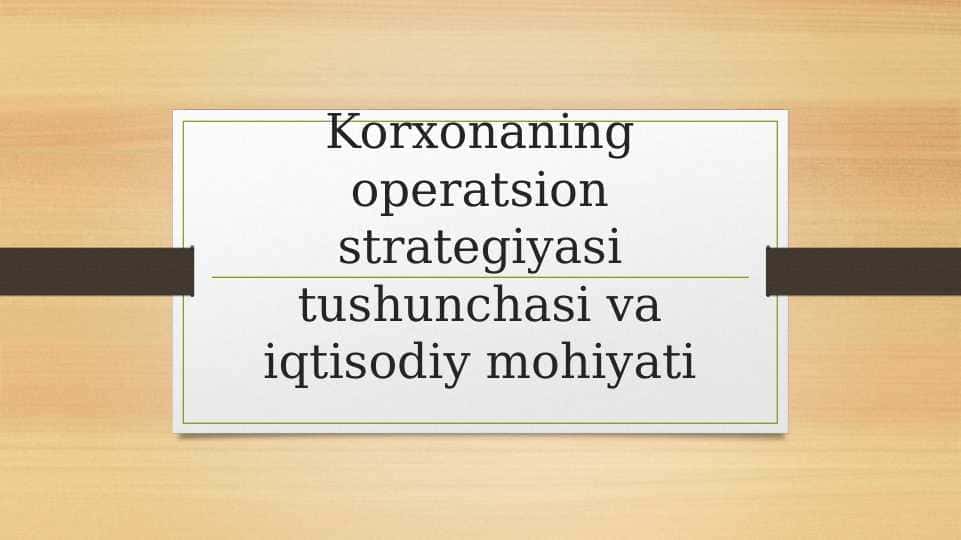 Korxonaning operatsion strategiyasi tushunchasi va iqtisodiy mohiyati pptx