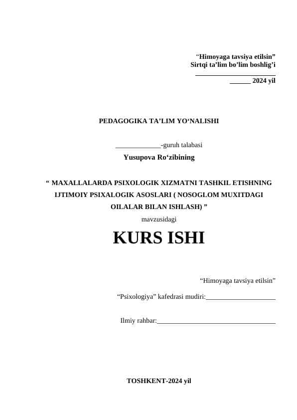 MAXALLALARDA PSIXOLOGIK XIZMATNI TASHKIL ETISHNING IJTIMOIY PSIXALOGIK ASOSLARI