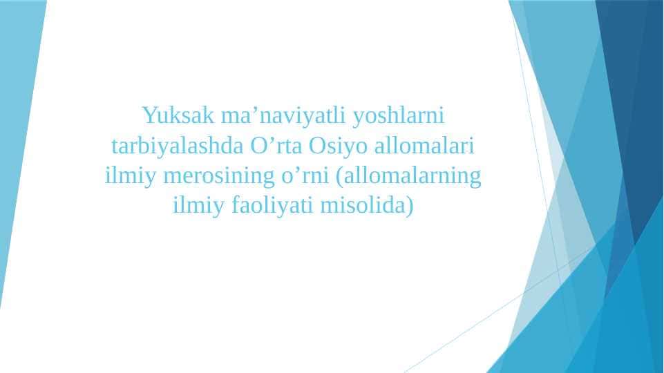 Yuksak ma’naviyatli yoshlarni tarbiyalashda O’rta Osiyo allomalari ilmiy merosining o’rni (allomalarning ilmiy faoliyati misolida)
