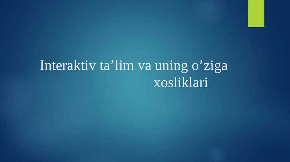 Interaktiv ta’lim va uning o’ziga xosliklari