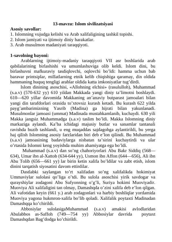 Islom sivilizatsiyasi 2