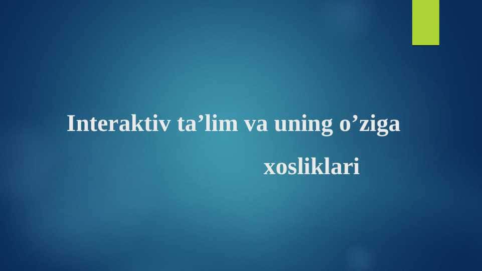Interaktiv ta’lim va uning o’ziga xosliklari