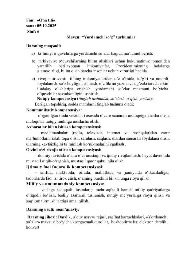 “Yordamchi so’z” turkumlari dars ishlanma 6-sinf