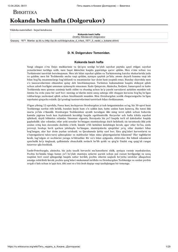 D.N.Dolgorukov va uning “Qo‘qonda besh hafta” asar_compressed