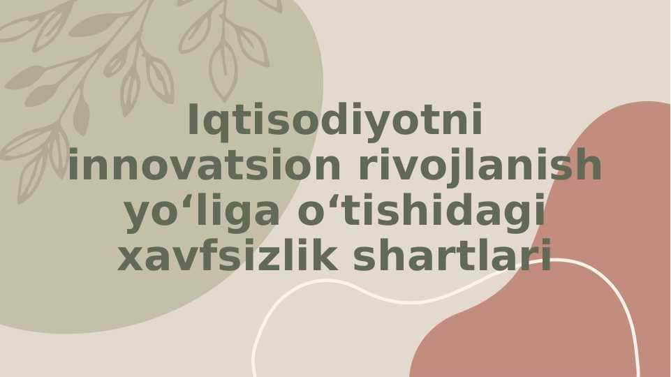 Iqtisodiyotni innovatsion rivojlanish yo‘liga o‘tishidagi xavfsizlik shartlari