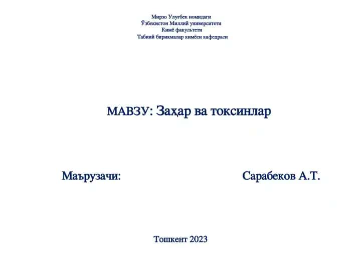 Заҳар ва токсинлар - Zaxar va toksinlar