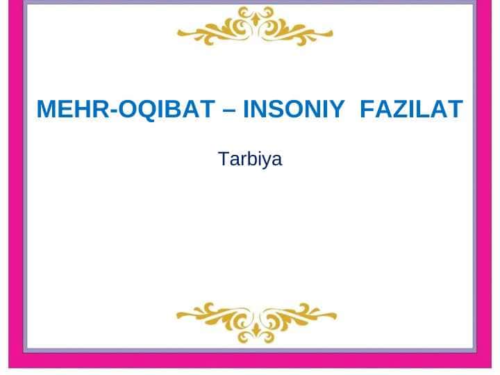 MEHR-OQIBAT – INSONIY FAZILAT