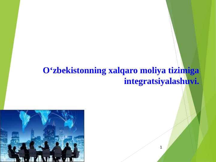 O‘zbekistonning xalqaro moliya tizimiga integratsiyalashuvi.