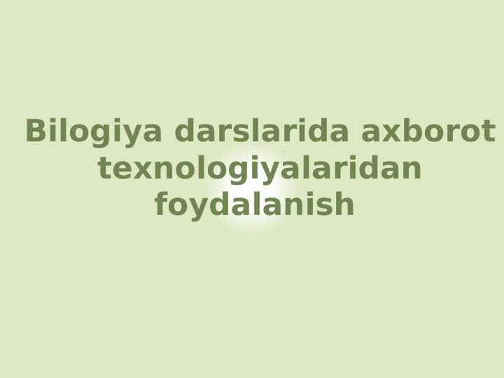 Bilogiya darslarida axborot texnologiyalaridan foydalanish