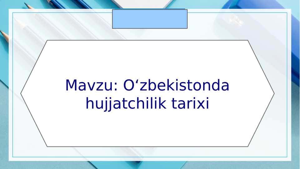 O‘zbekistonda hujjatchilik tarixi