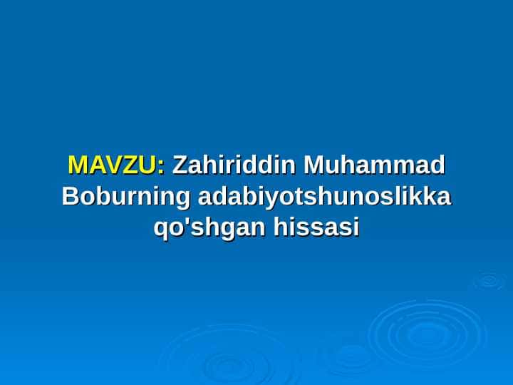 Zahiriddin Muhammad Boburning adabiyotshunoslikka qo'shgan hissasi