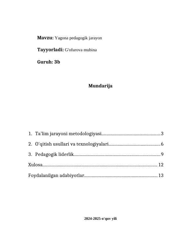Yagona pedagogik jarayonlar