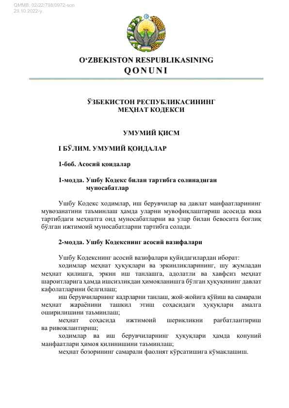 ta`limiy hujjat mehnat kodeksi