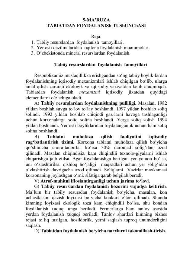 TABIATDAN FOYDALANISh TUShUNChASI