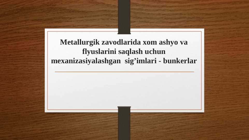 Metallurgik zavodlarida xom ashyo va flyuslarini saqlash uchun mexanizasiyalashgan sig’imlari - bunkerlar