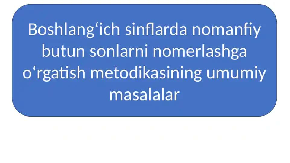 Nomanfiy butun sonlar