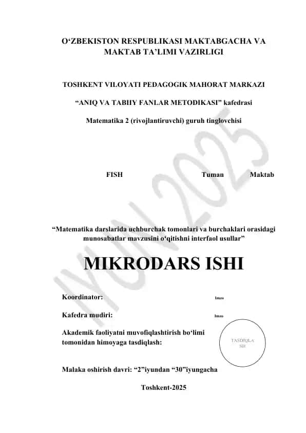 Matematika darslarida uchburchak tomonlari va burchaklari orasidagi munosabatlar mavzusini oʻqitishni interfaol usullar