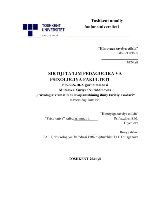 Psixologik xizmat fani rivojlanishining ilmiy tarixiy asoslari