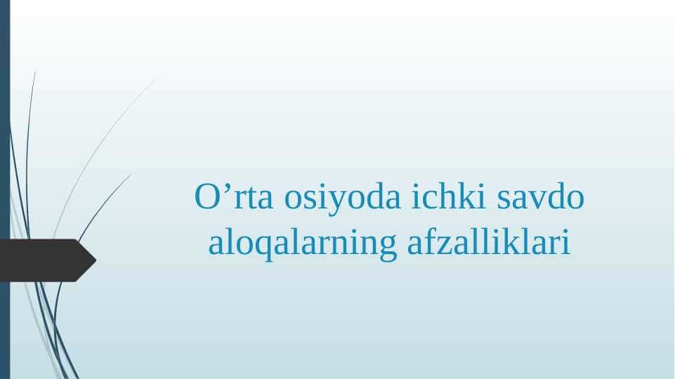 O’rta osiyoda ichki savdo aloqalarning afzalliklari