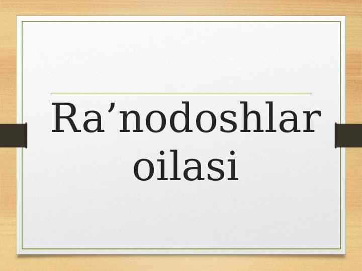 Ra’nodoshlar oilasi