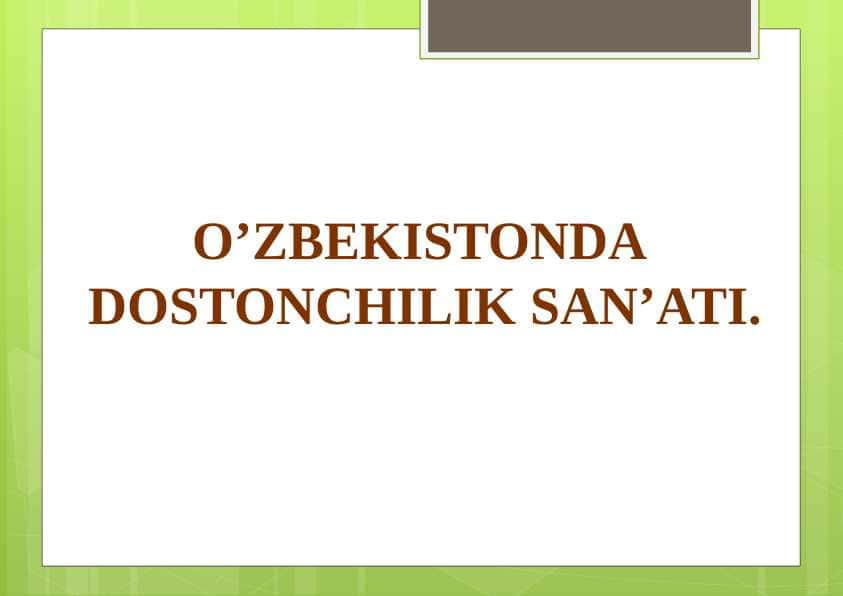 O’ZBEKISTONDA DOSTONCHILIK SAN’ATI.
