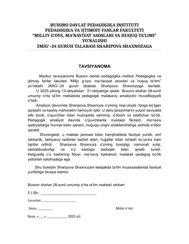 Tavsiyanoma, tafsifnoma uchun shablon