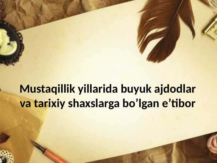 Mustaqillik yillarida buyuk ajdodlar va tarixiy shaxslarga bo’lgan e’tibor