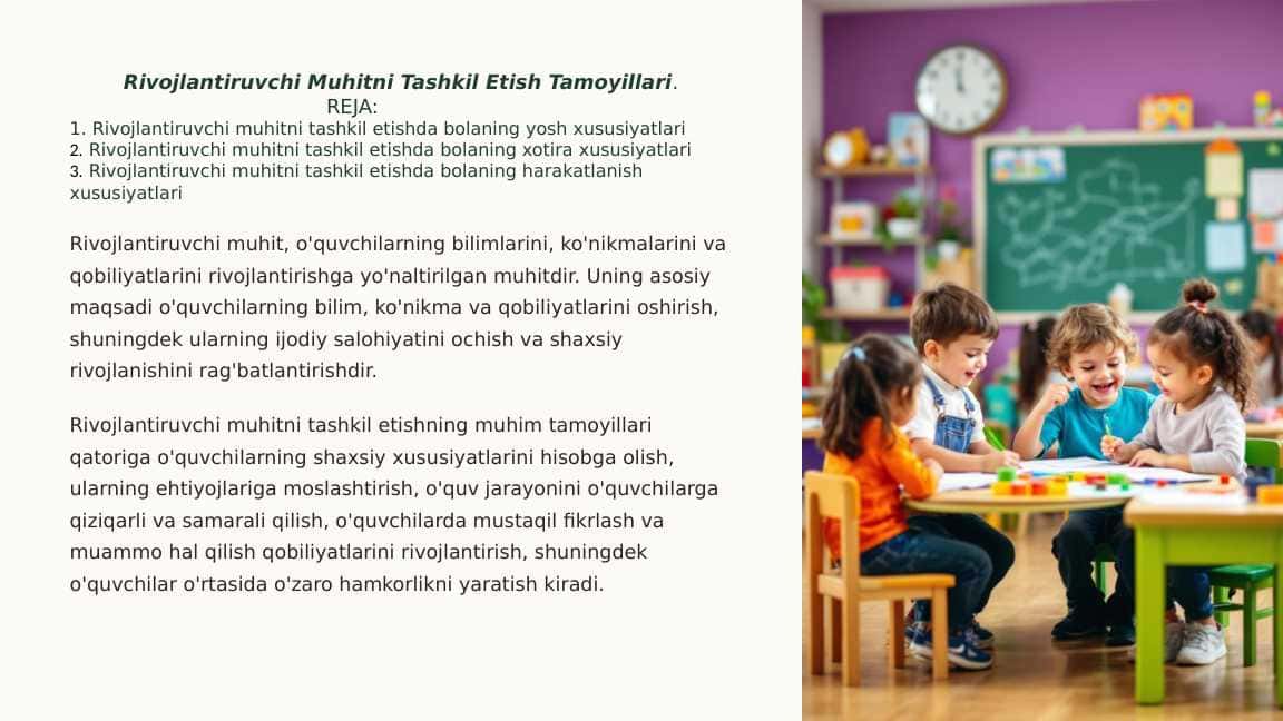 Rivojlantiruvchi Muhitni Tashkil Etish Tamoyillari.