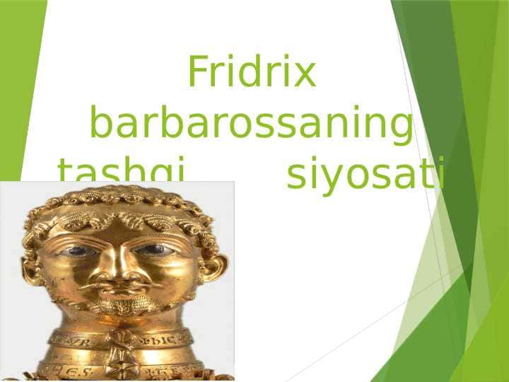 Fridrix barbarossaning tashqi siyosati
